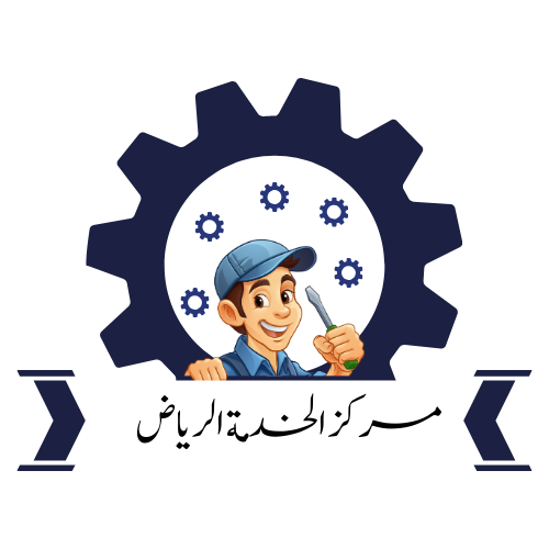 logo for washing machine repair Riyadh (1)